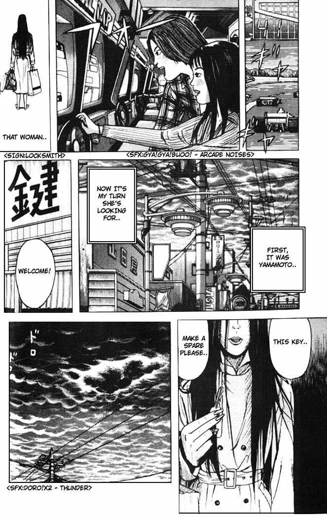 Zashiki Onna Chapter 1 #32