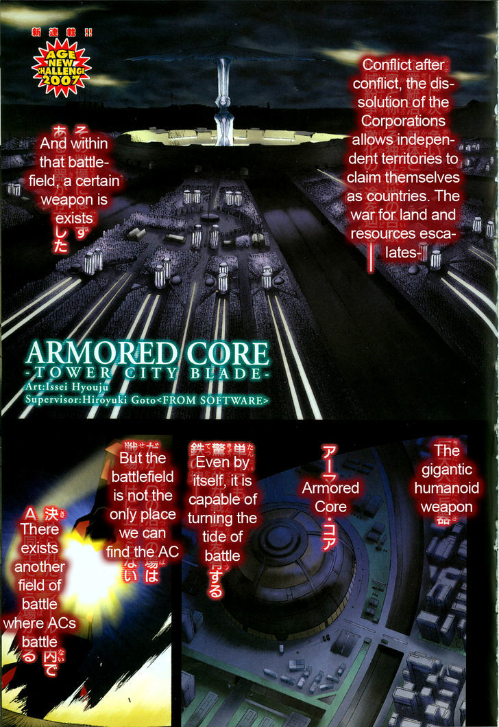 Armored Core - Tower City Blade Chapter 1 #4