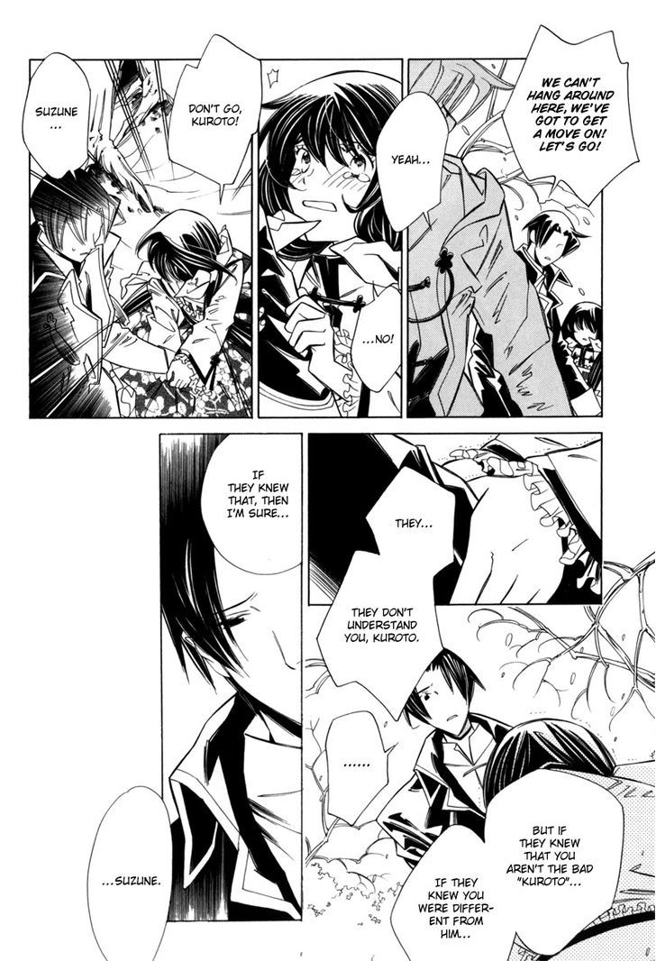 Hanakisou Chapter 2 #34