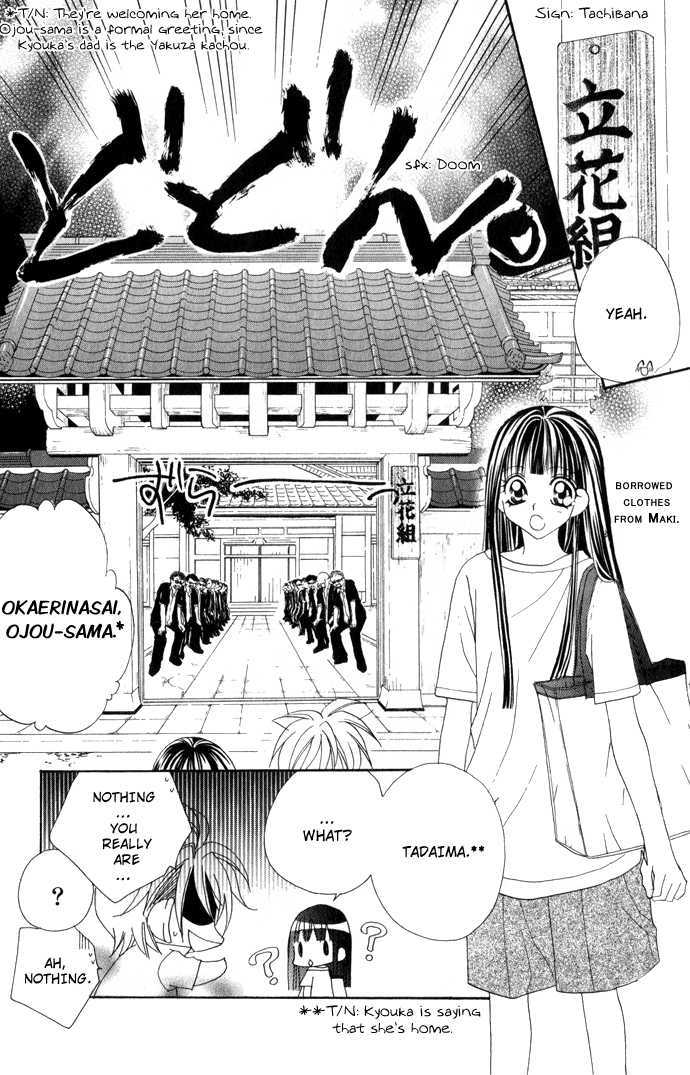 Hanashite Nante Agenai Yo Chapter 6 #24