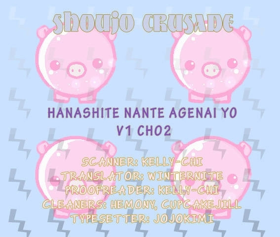 Hanashite Nante Agenai Yo Chapter 2 #1