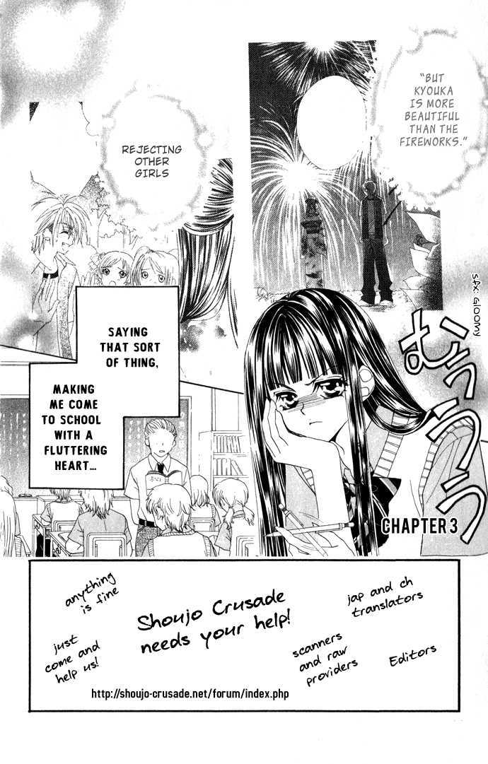 Hanashite Nante Agenai Yo Chapter 3 #2