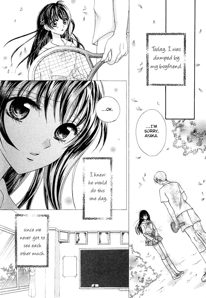 Yuuwaku Chocolate Chapter 0 #4