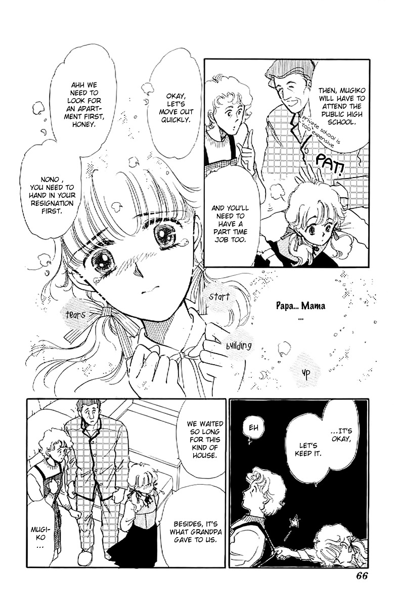 Romansu Godankatsuyou Chapter 3 #12