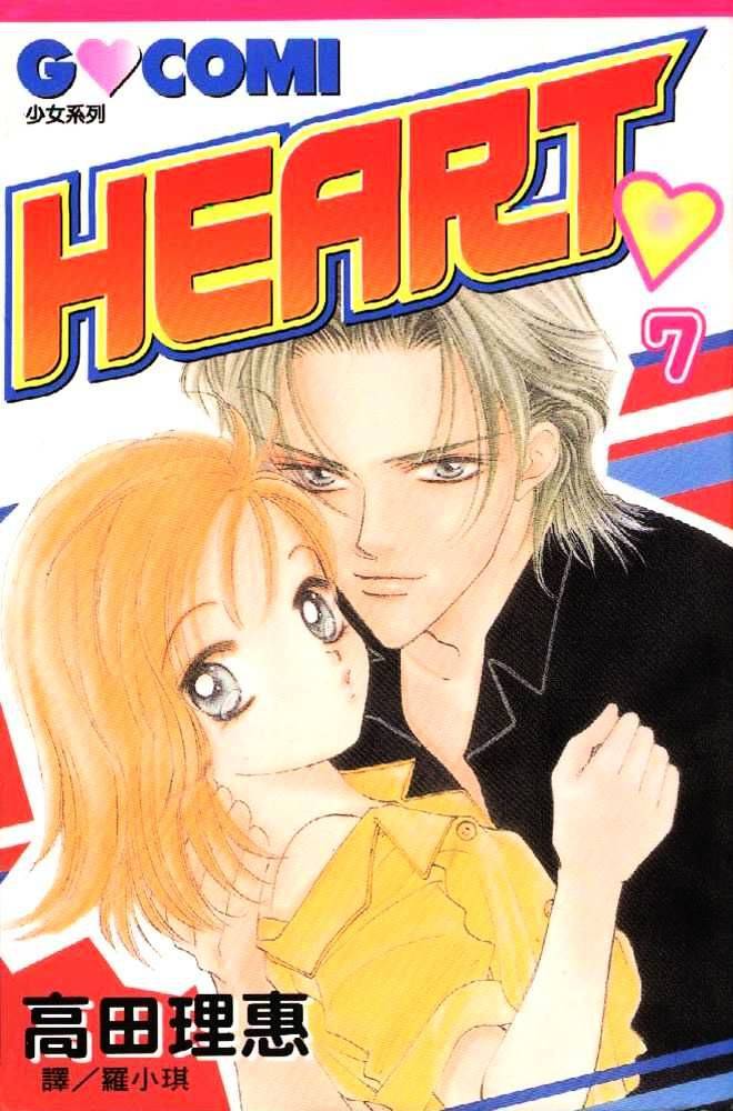 Heart Chapter 37 #2