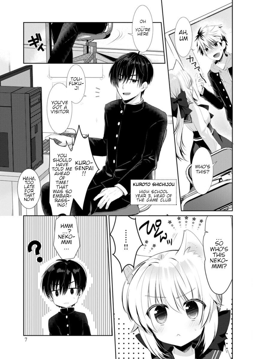 Kanojo Ni Nekomimi Wa Tsukimono Desu! Chapter 1 #5