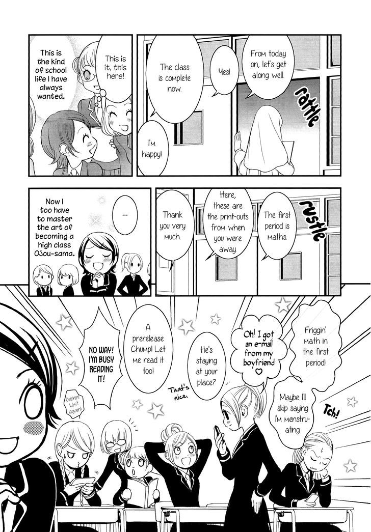 Seijun Shoujo Paradigm Chapter 1 #11