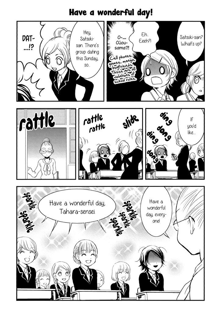 Seijun Shoujo Paradigm Chapter 1 #12