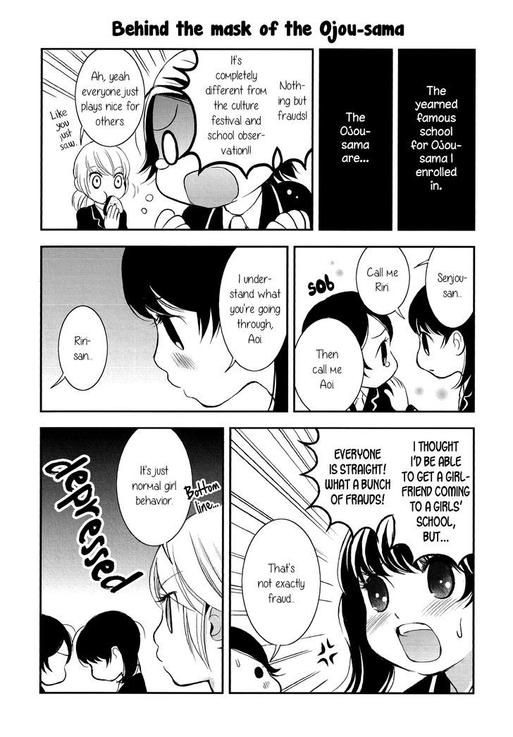 Seijun Shoujo Paradigm Chapter 1 #13