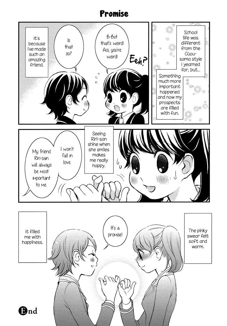 Seijun Shoujo Paradigm Chapter 1 #24