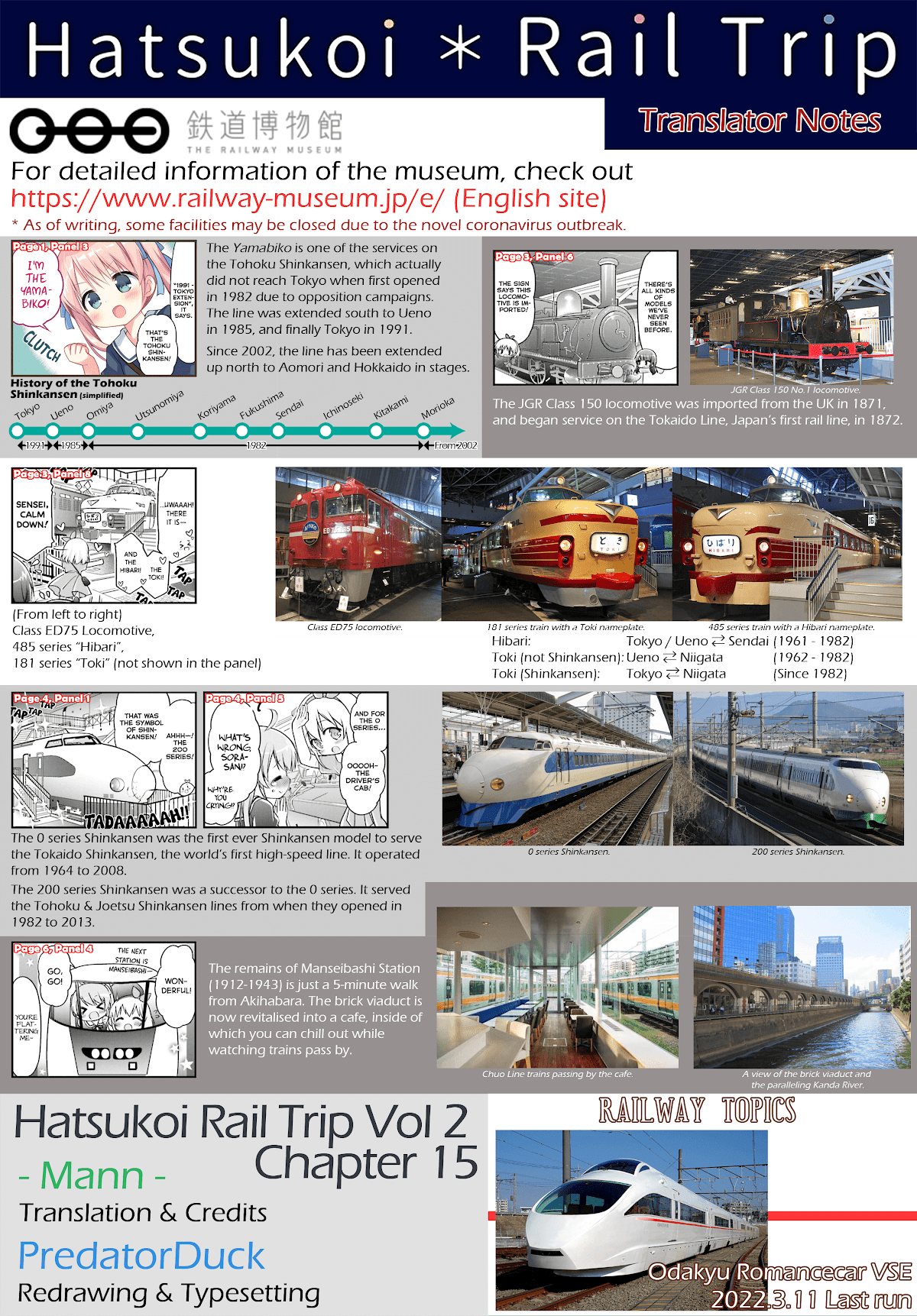 Hatsukoi*rail Trip Chapter 15 #9