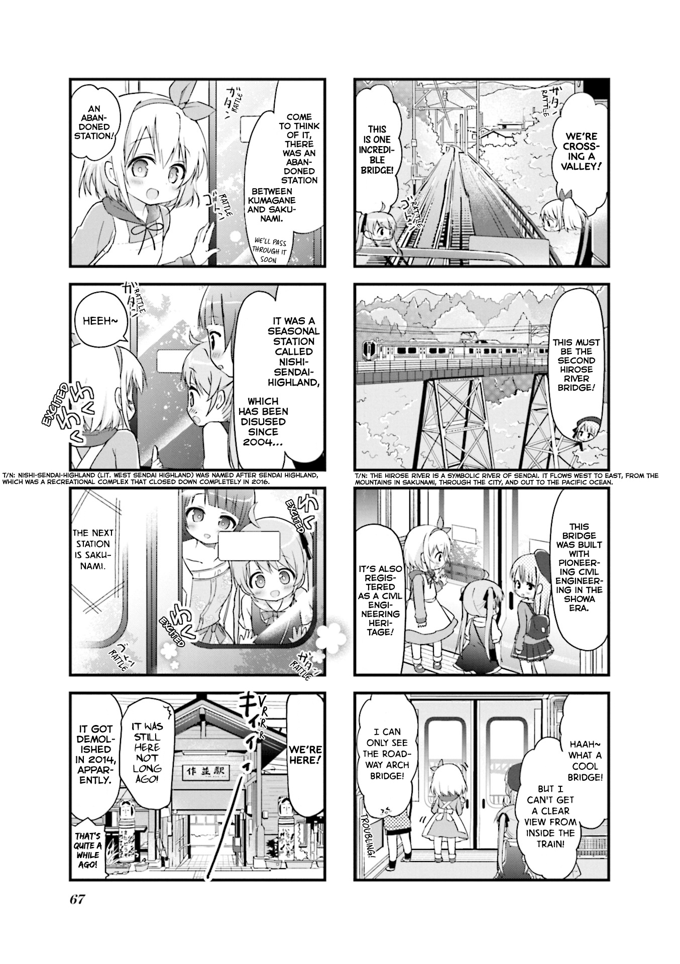 Hatsukoi*rail Trip Chapter 8 #3