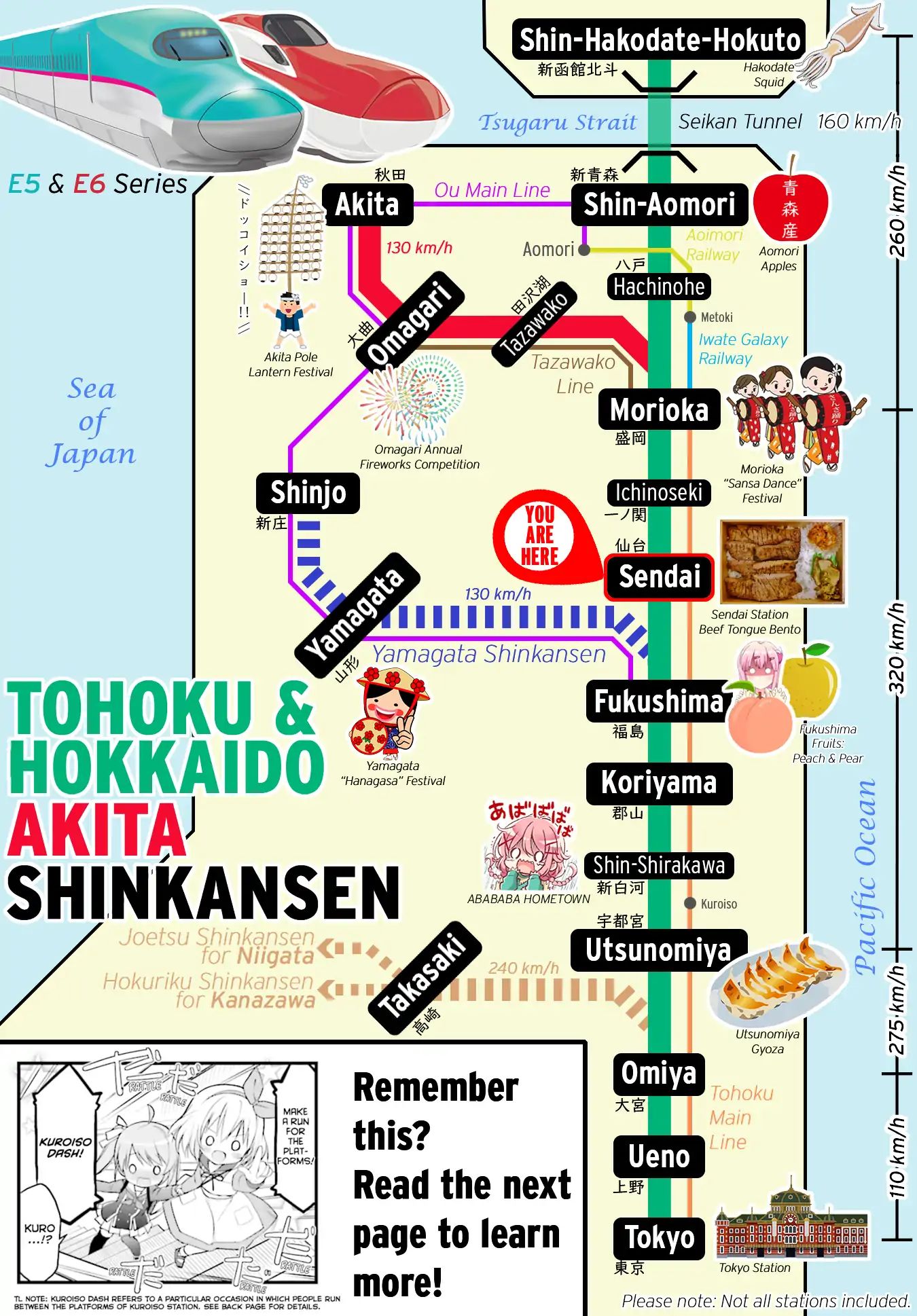 Hatsukoi*rail Trip Chapter 2 #9