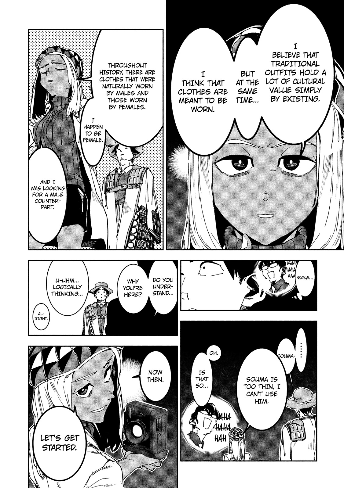 Occult-Chan Wa Katarenai Chapter 4 #34