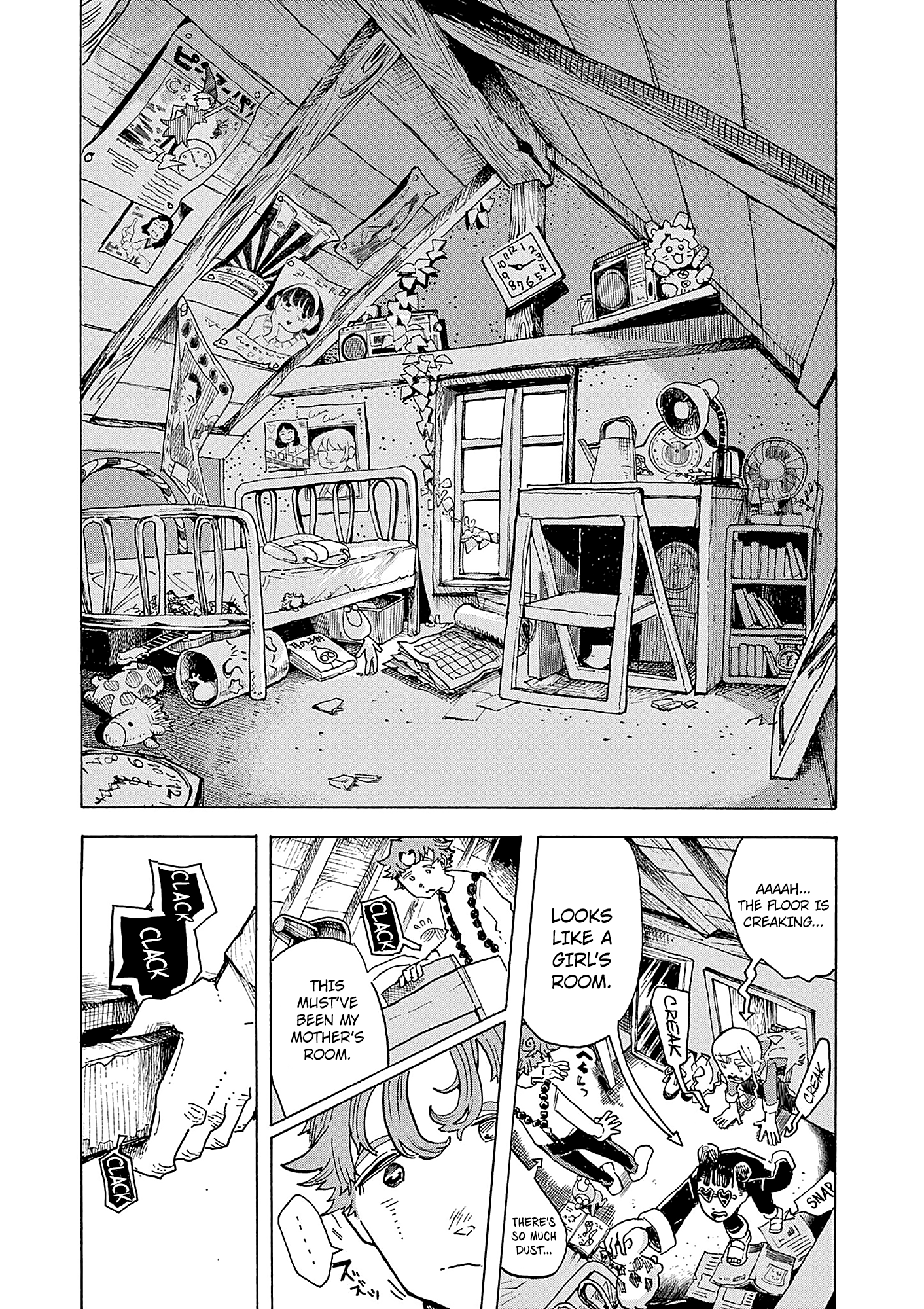 Kurukuru Kuruma Mimura Pan Chapter 6 #19