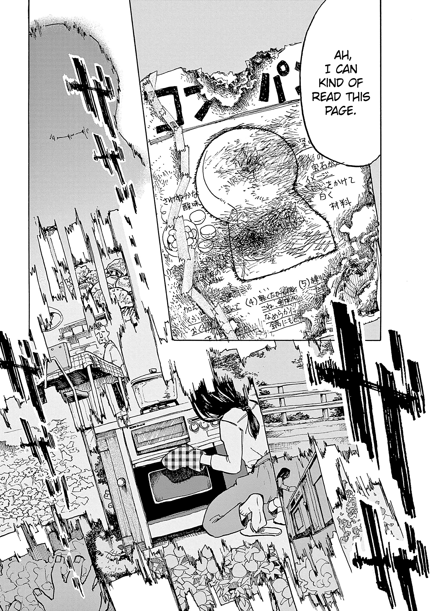 Kurukuru Kuruma Mimura Pan Chapter 6 #21