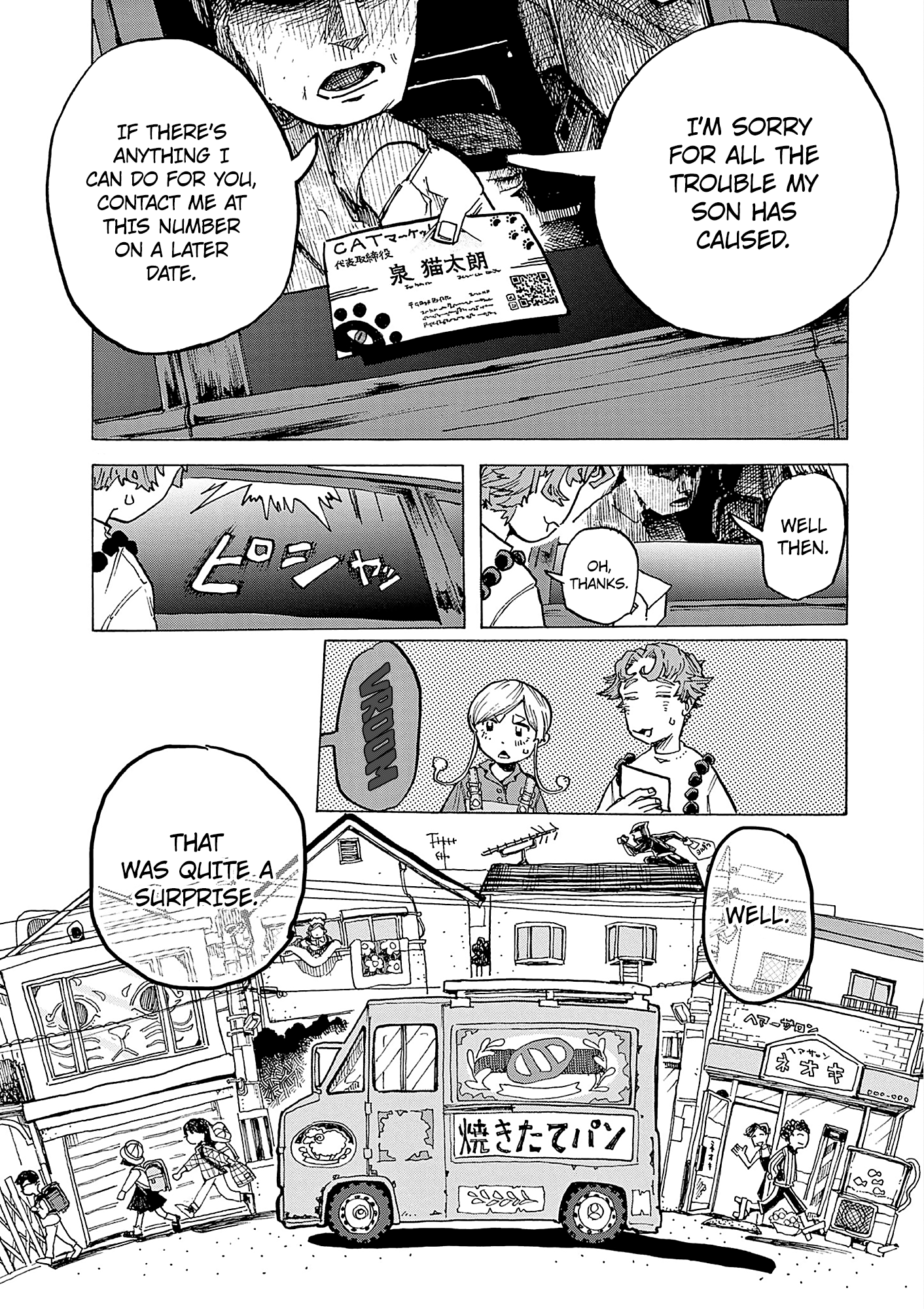 Kurukuru Kuruma Mimura Pan Chapter 6 #32