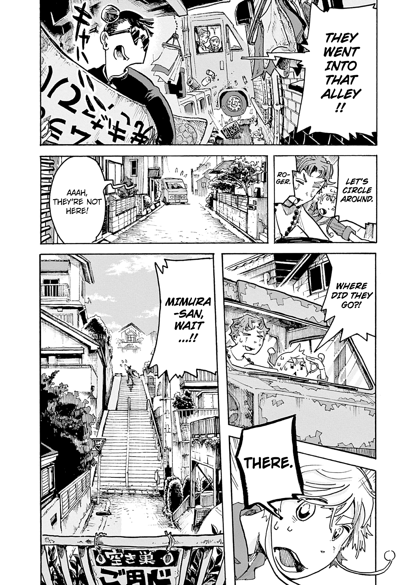 Kurukuru Kuruma Mimura Pan Chapter 5 #11