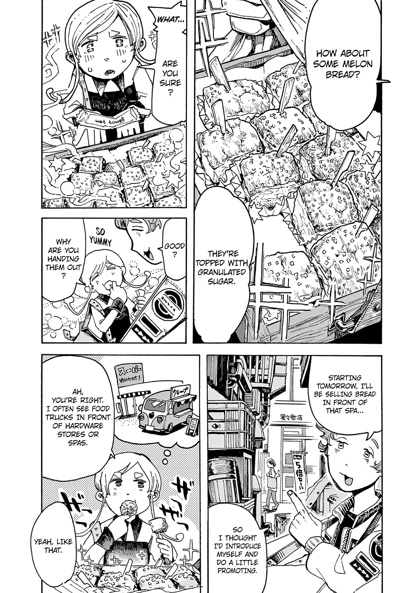 Kurukuru Kuruma Mimura Pan Chapter 2 #5