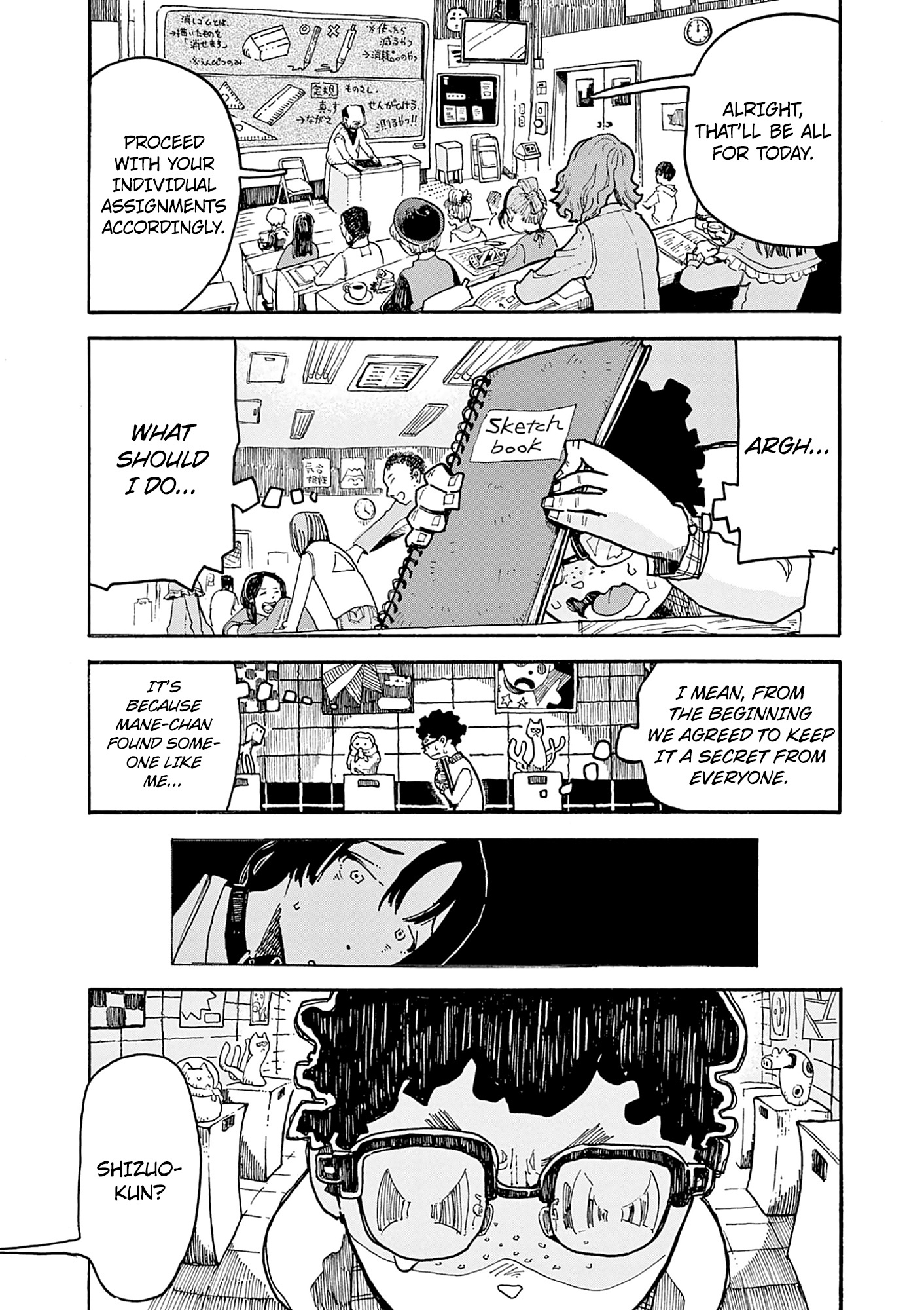 Kurukuru Kuruma Mimura Pan Chapter 3 #19