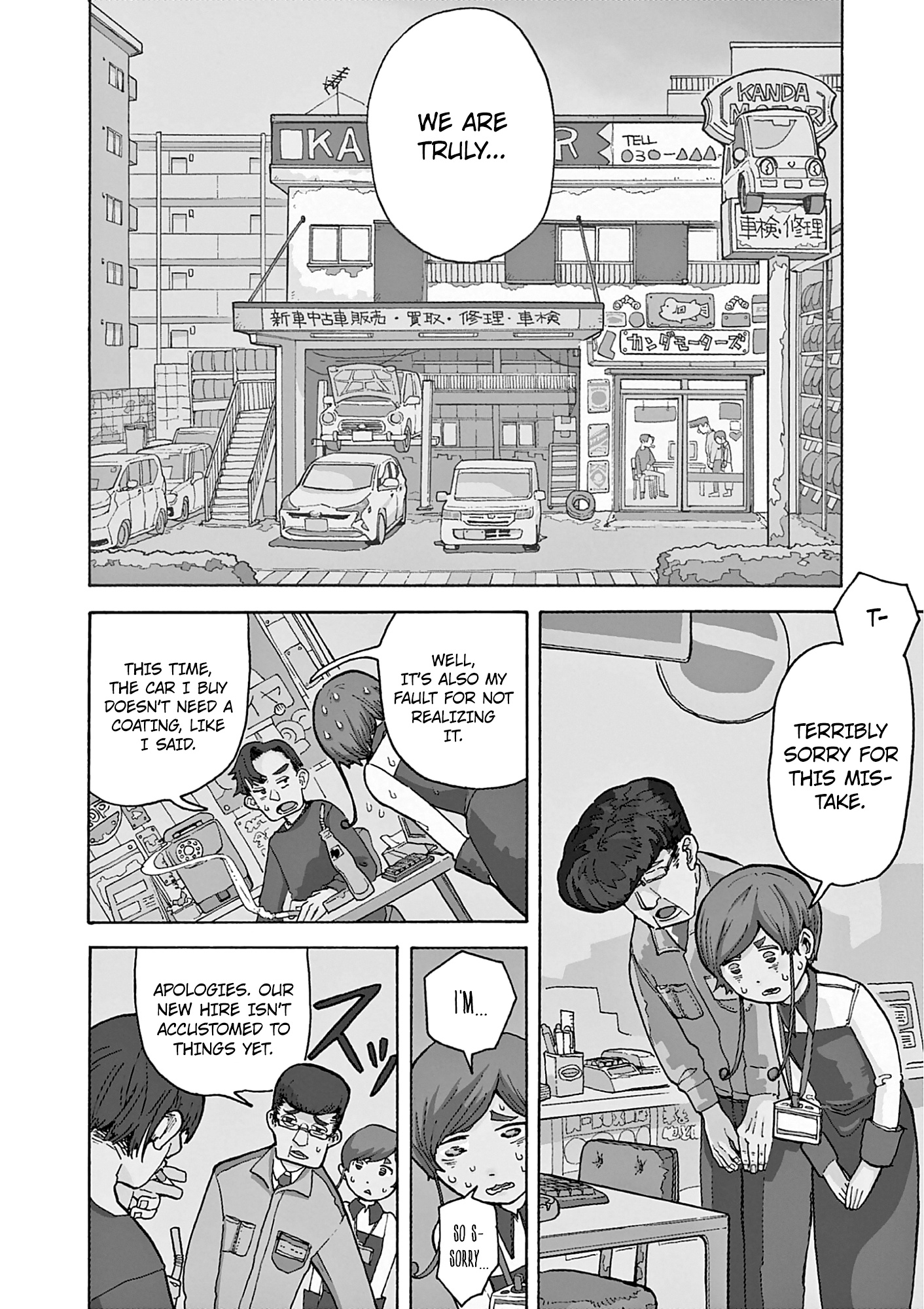 Kurukuru Kuruma Mimura Pan Chapter 1 #7