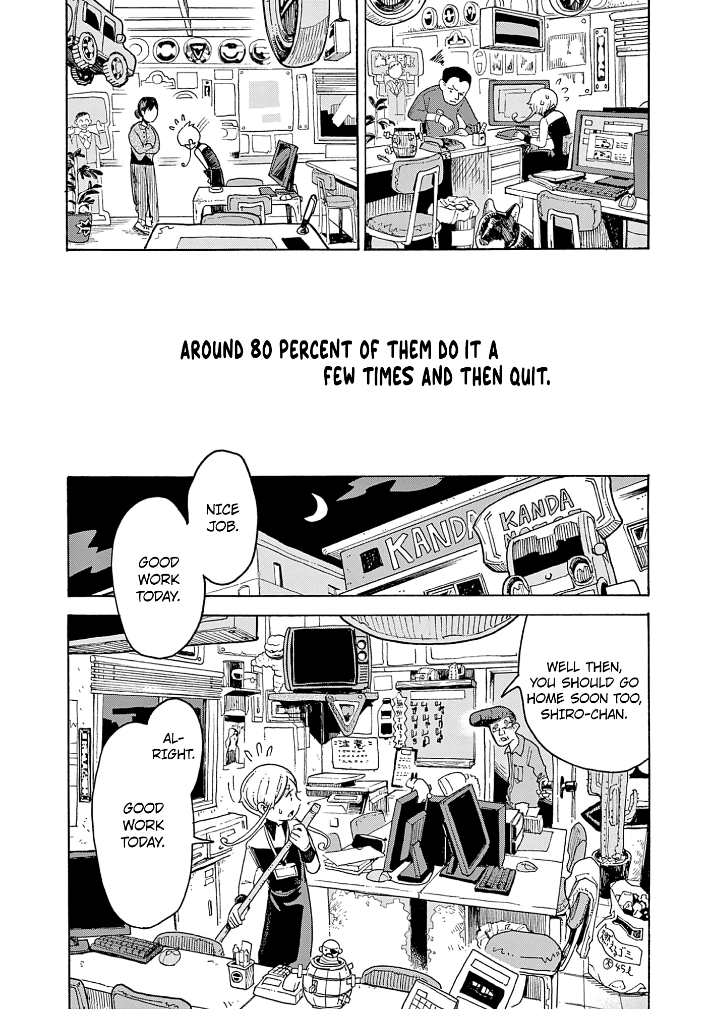 Kurukuru Kuruma Mimura Pan Chapter 1 #20