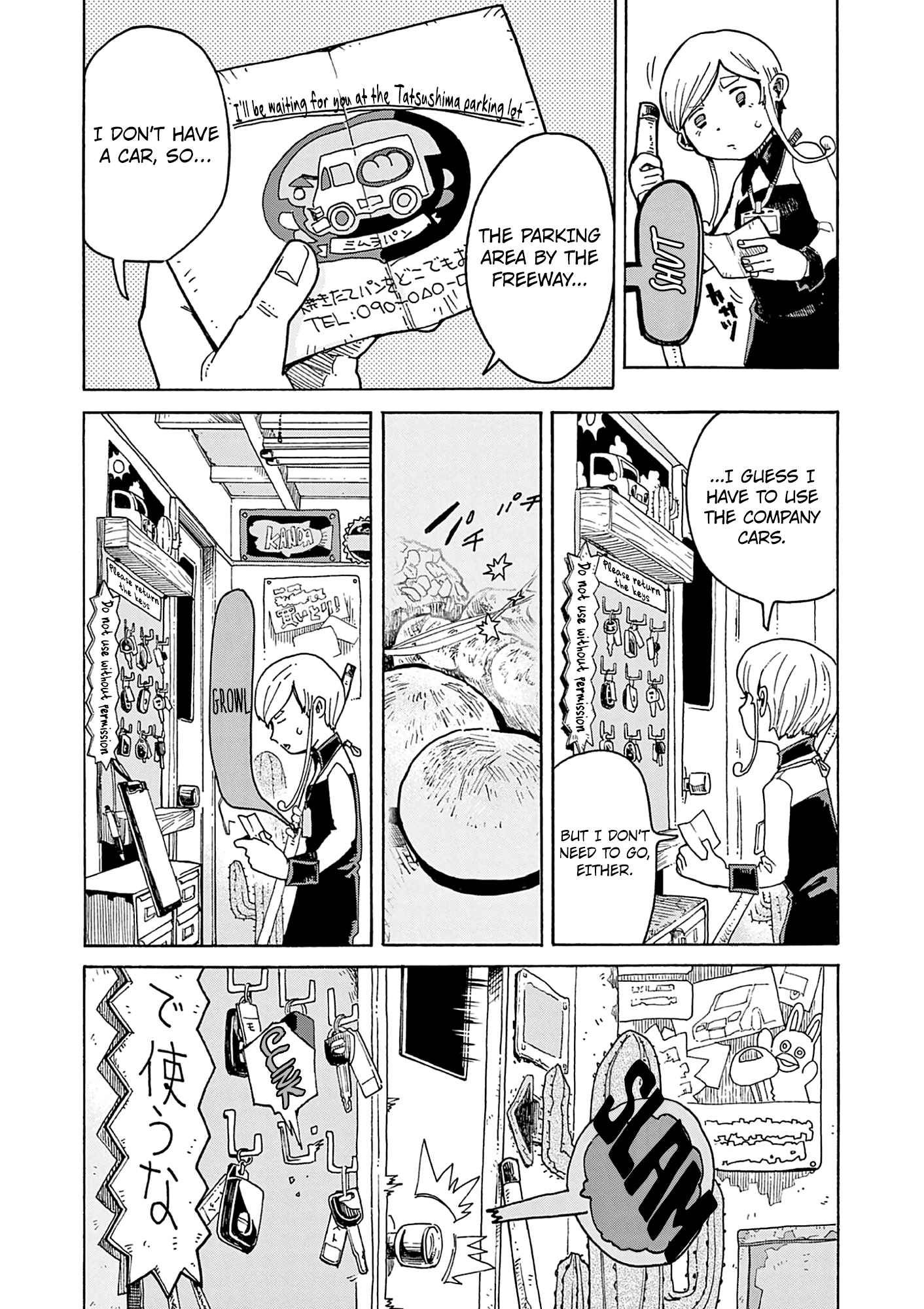 Kurukuru Kuruma Mimura Pan Chapter 1 #21
