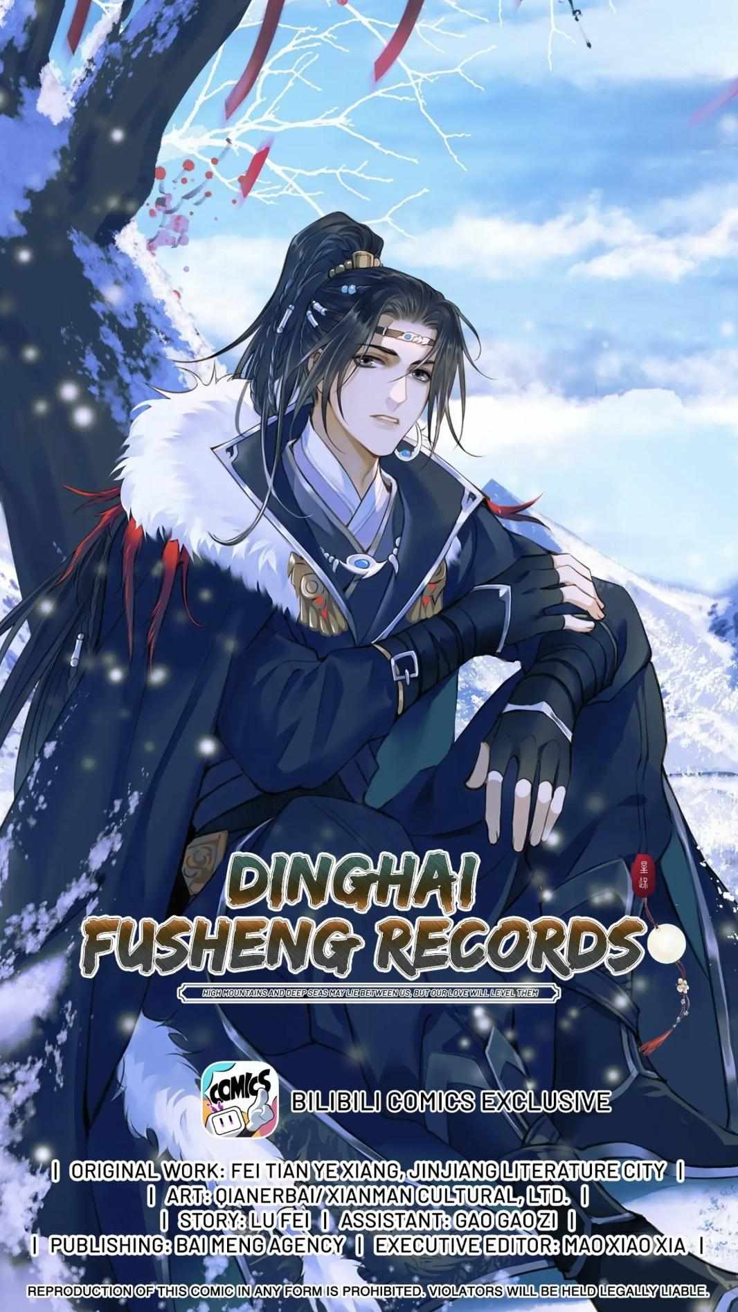 Dinghai Fusheng Records Chapter 80 #1