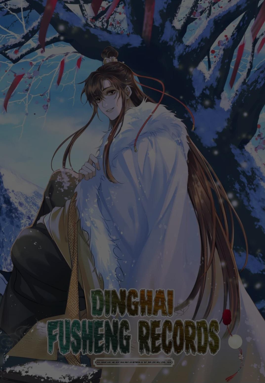 Dinghai Fusheng Records Chapter 72 #44