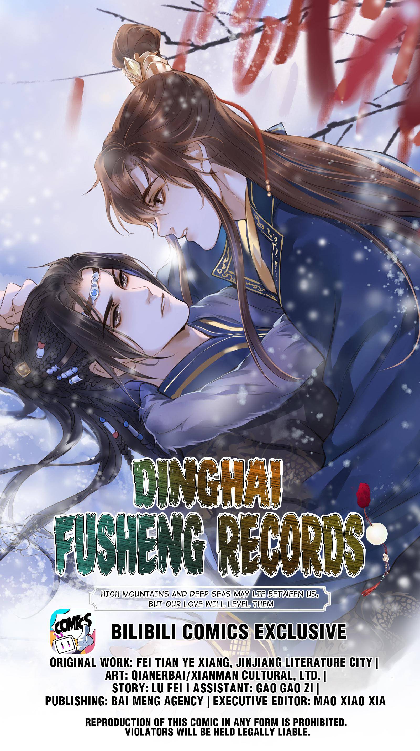 Dinghai Fusheng Records Chapter 16 #1