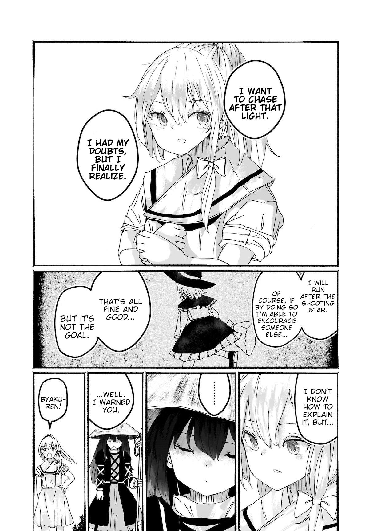 Touhou - The Magician Who Loved A Fake (Doujinshi) Chapter 13 #16