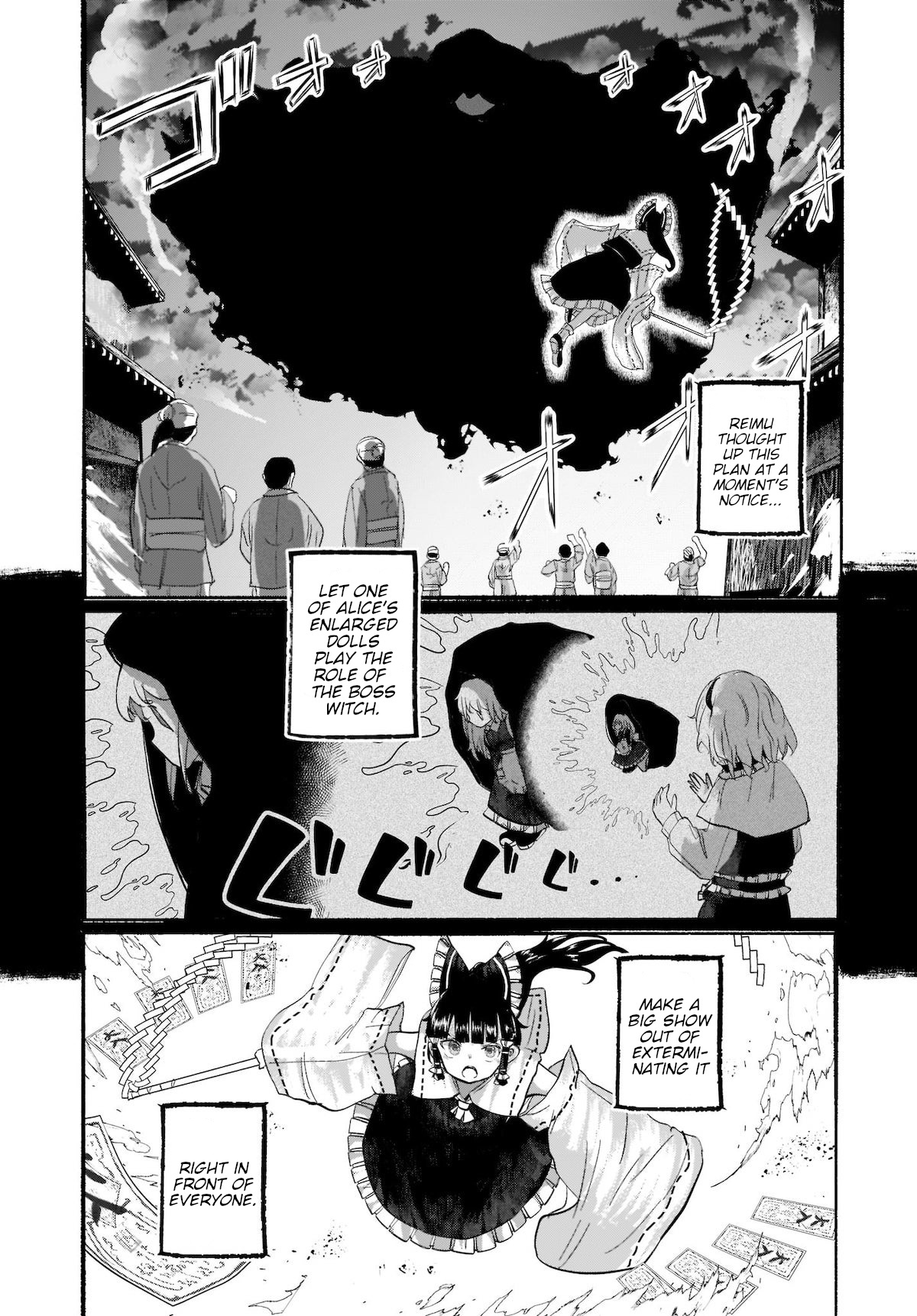 Touhou - The Magician Who Loved A Fake (Doujinshi) Chapter 8 #24