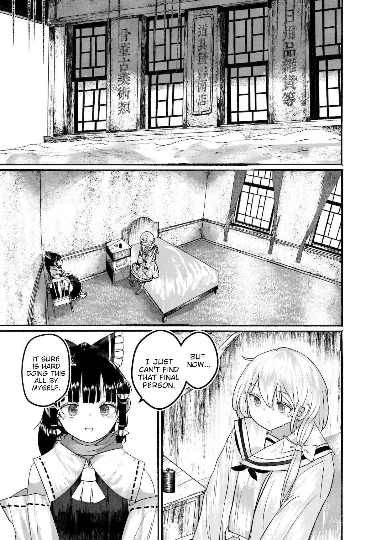 Touhou - The Magician Who Loved A Fake (Doujinshi) Chapter 10 #31