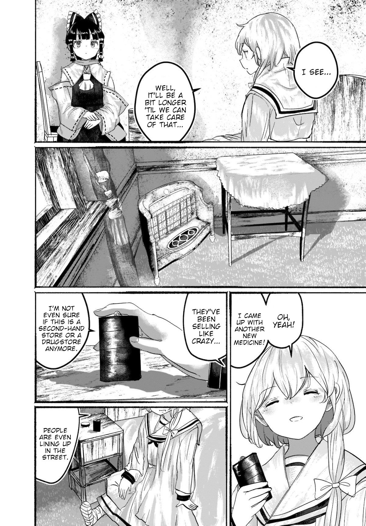 Touhou - The Magician Who Loved A Fake (Doujinshi) Chapter 10 #32