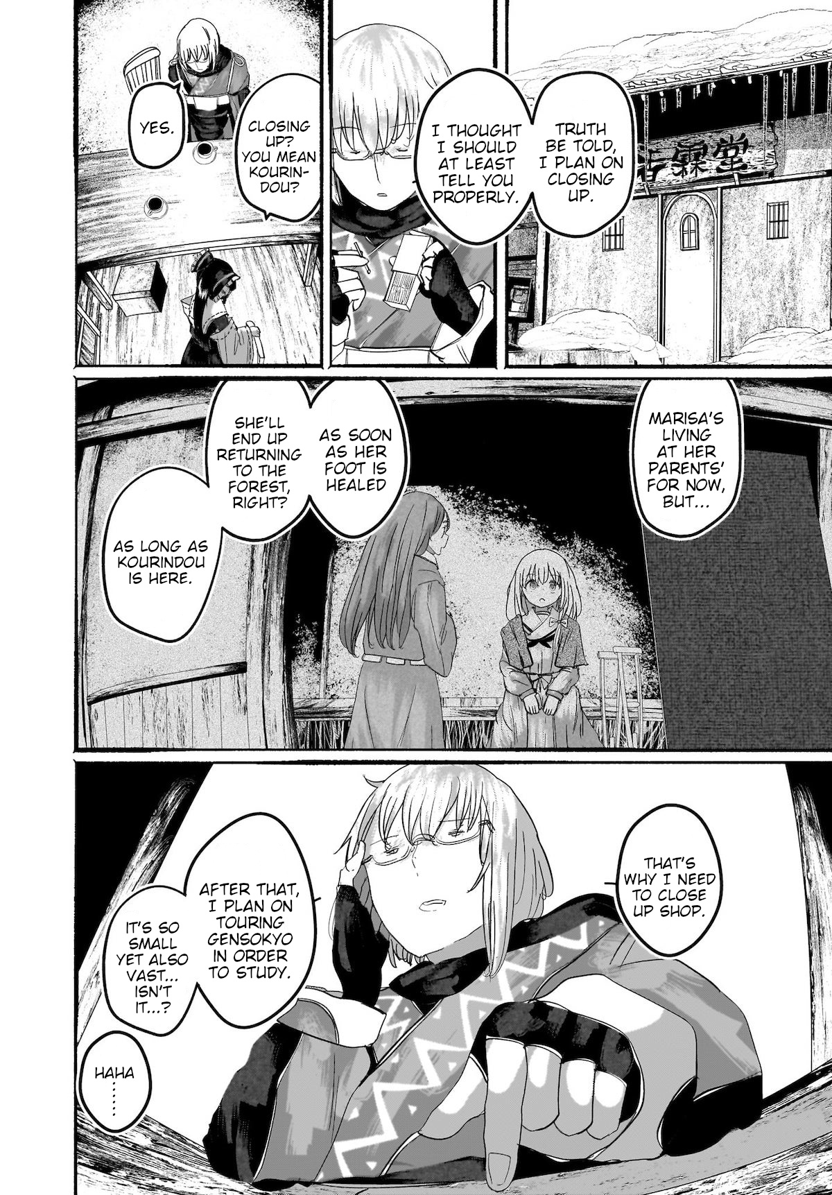 Touhou - The Magician Who Loved A Fake (Doujinshi) Chapter 11 #12