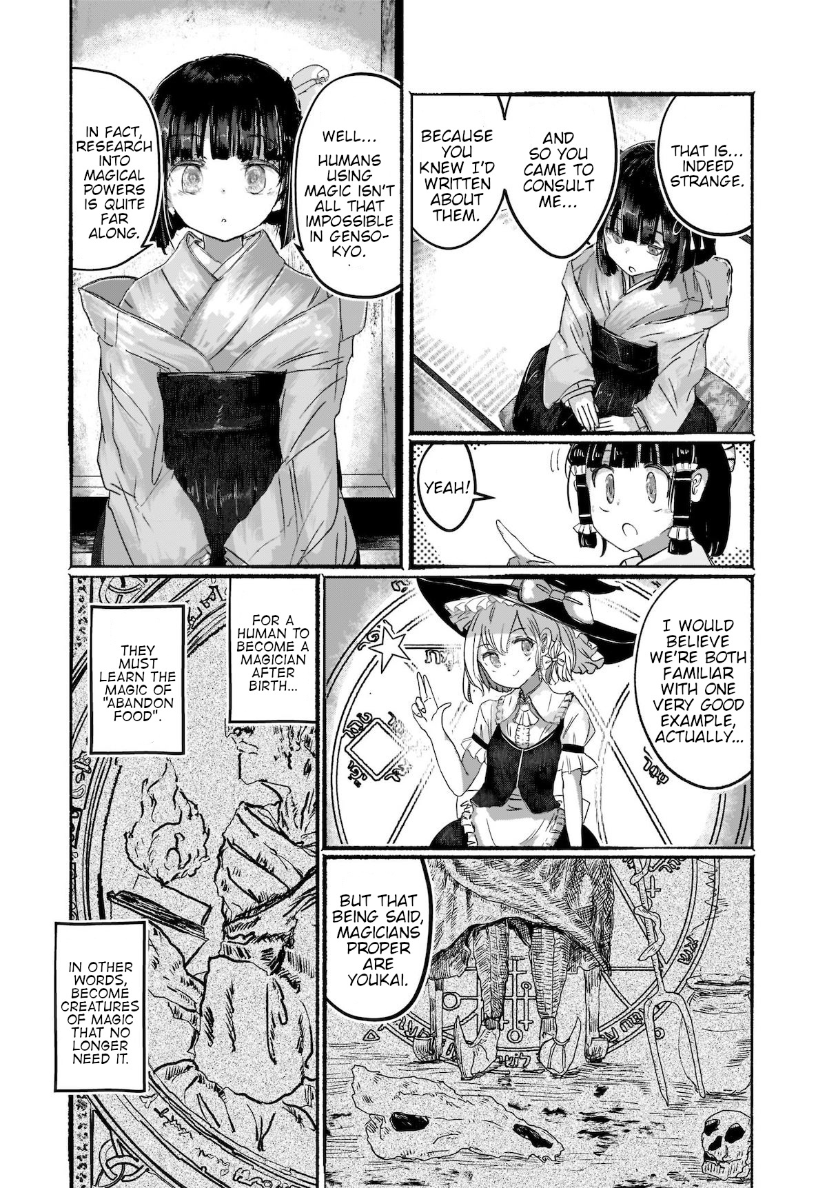 Touhou - The Magician Who Loved A Fake (Doujinshi) Chapter 1 #15