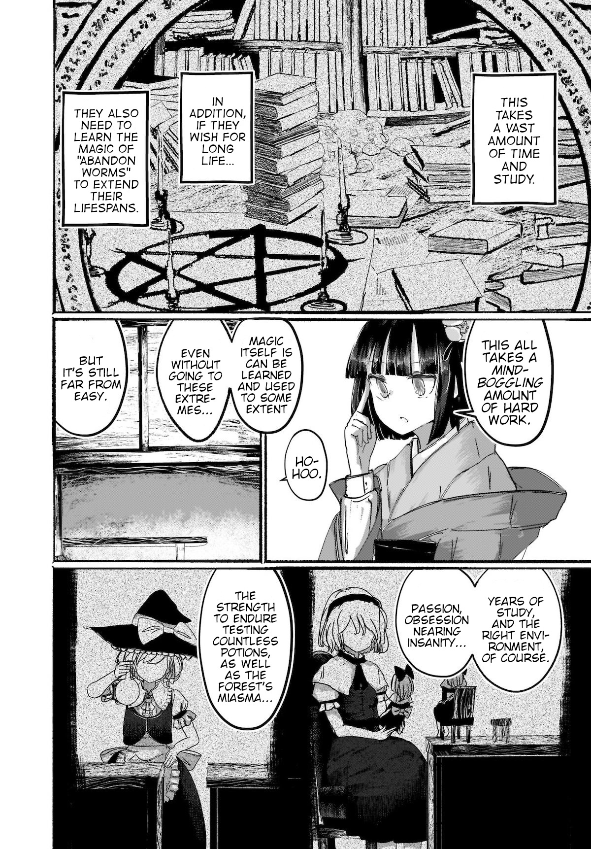 Touhou - The Magician Who Loved A Fake (Doujinshi) Chapter 1 #16