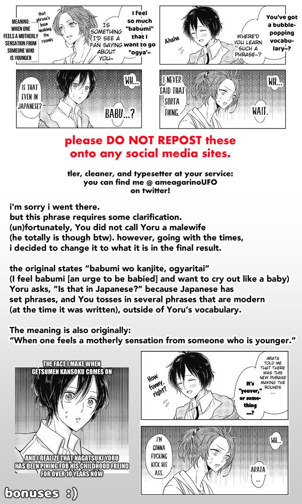 Tsukiuta. Tweet Manga -Tsukitwi.- Chapter 29 #2