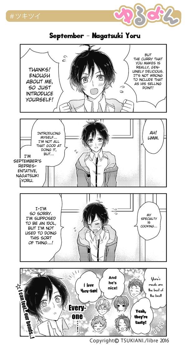 Tsukiuta. Tweet Manga -Tsukitwi.- Chapter 13 #1