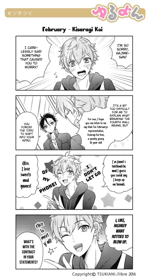 Tsukiuta. Tweet Manga -Tsukitwi.- Chapter 4 #1