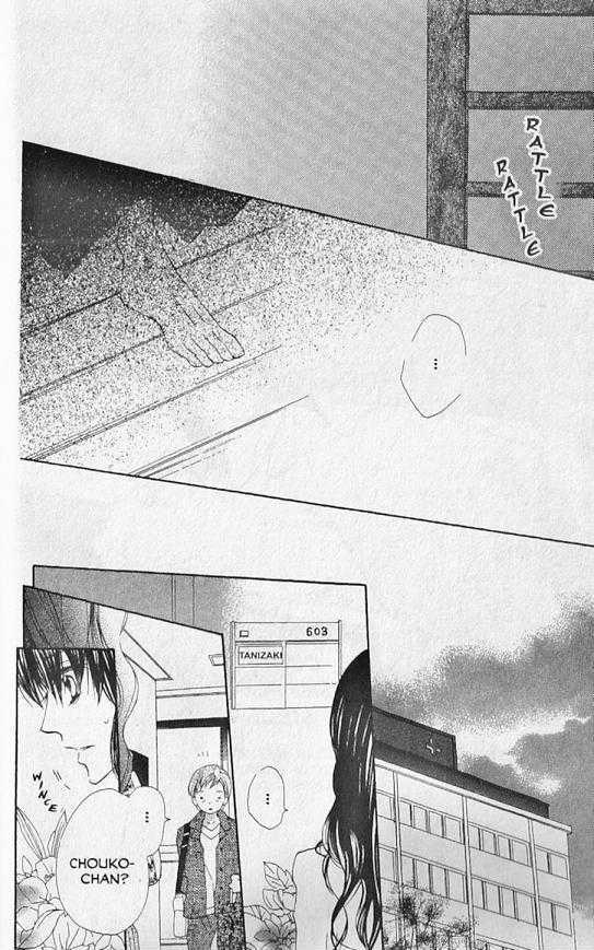 Hana No Namae Chapter 13 #18