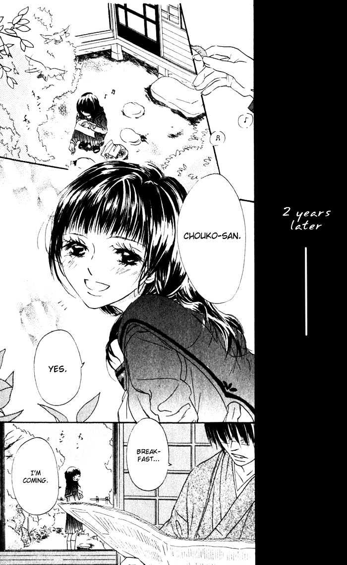 Hana No Namae Chapter 1 #7