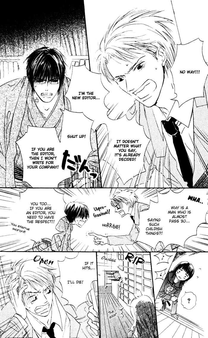 Hana No Namae Chapter 1 #10