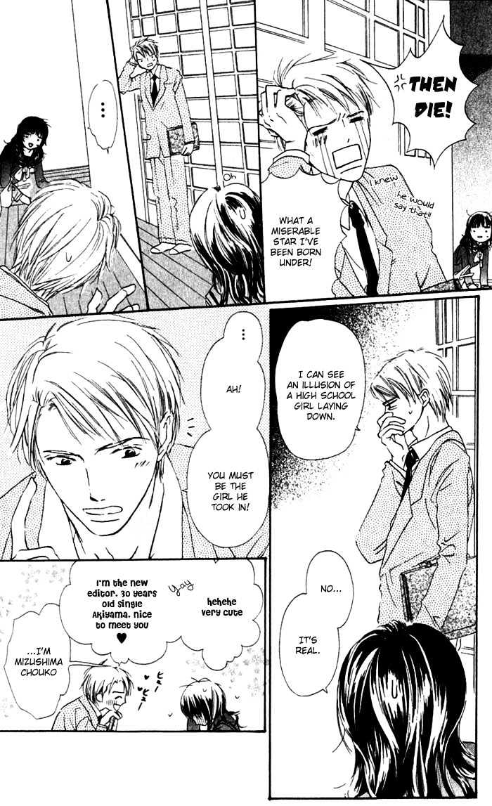 Hana No Namae Chapter 1 #11