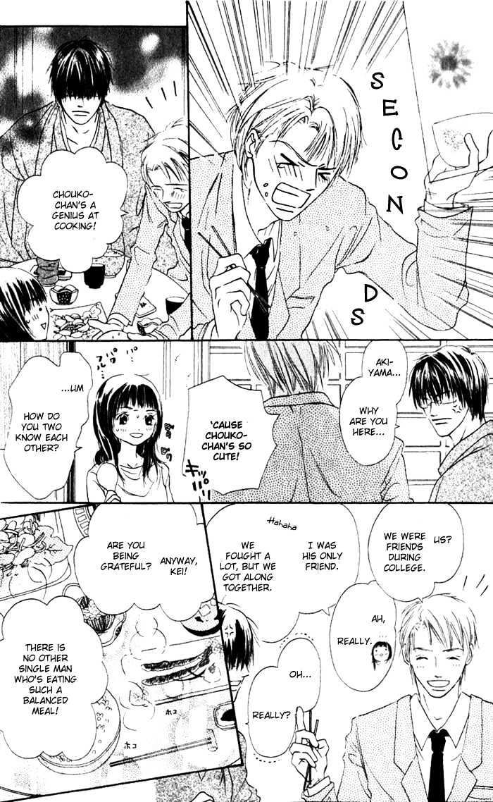 Hana No Namae Chapter 1 #12