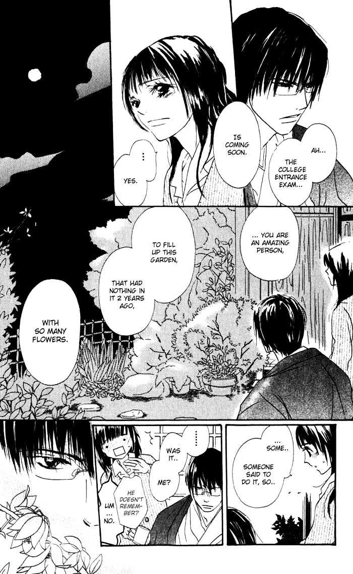 Hana No Namae Chapter 1 #26