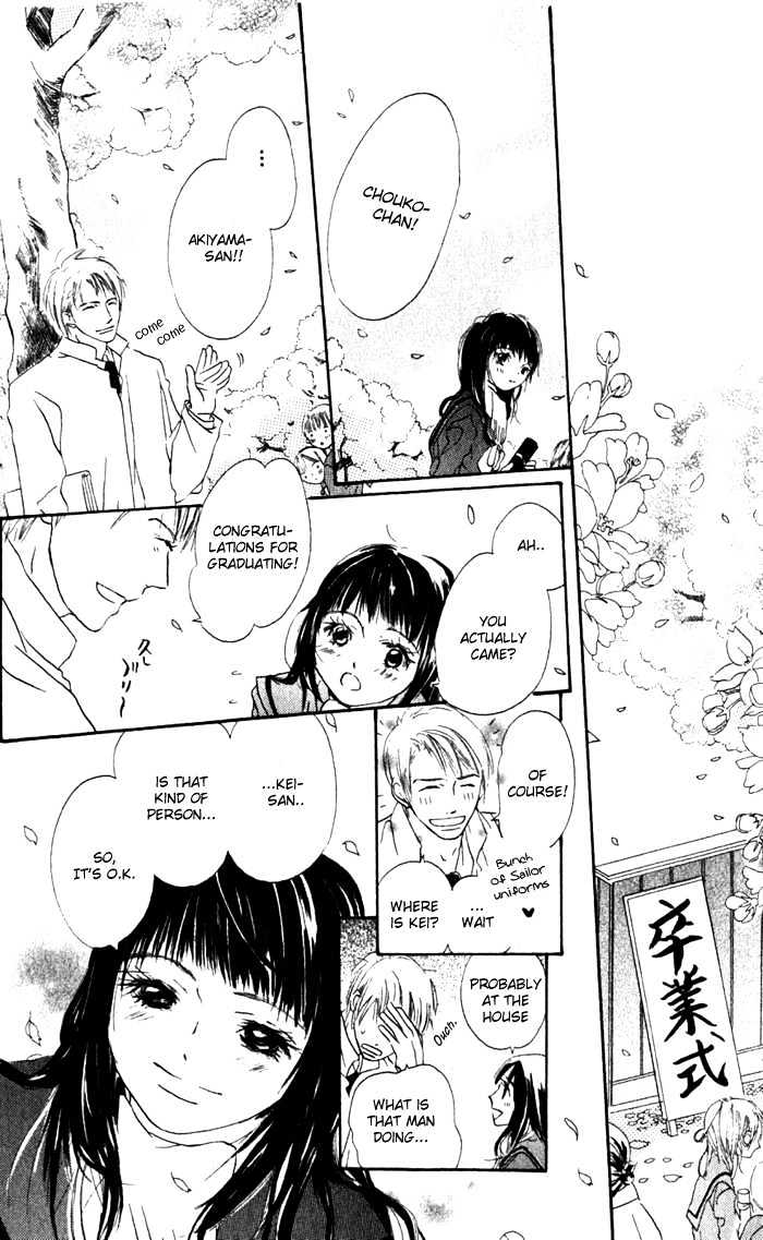 Hana No Namae Chapter 1 #29