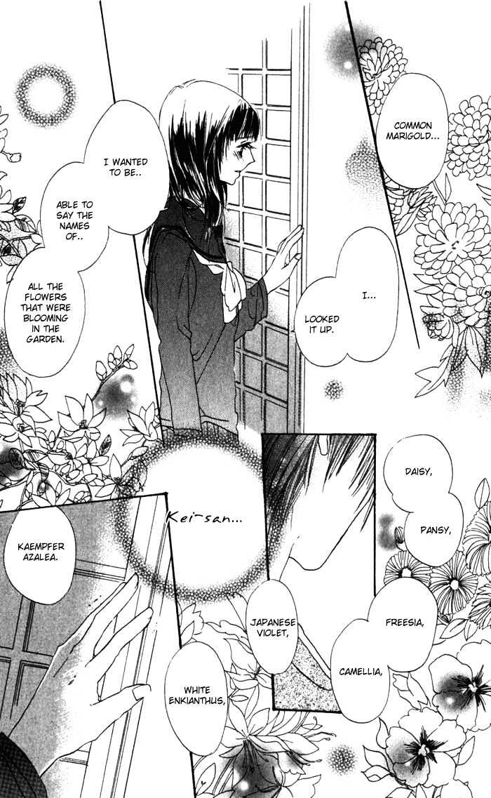 Hana No Namae Chapter 1 #33