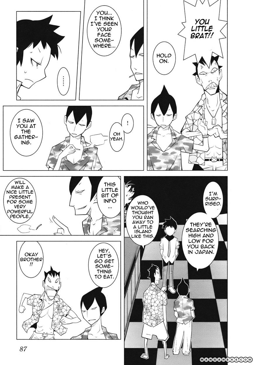 The Voynich Hotel Chapter 12 #5