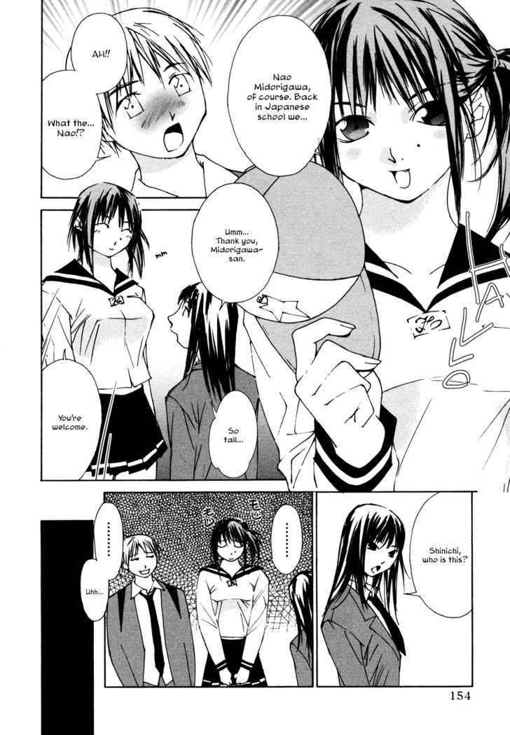 Aoi No Yuuwaku Chapter 7 #2